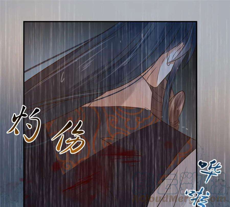 腹黑邪王宠入骨149话 谁都别想走！