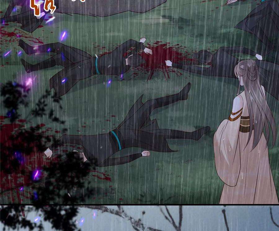 腹黑邪王宠入骨149话 谁都别想走！