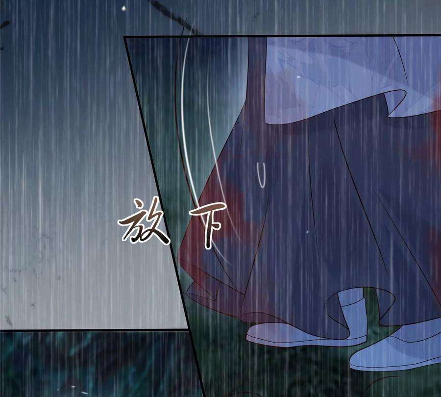 腹黑邪王宠入骨150话 盈儿，我爱你