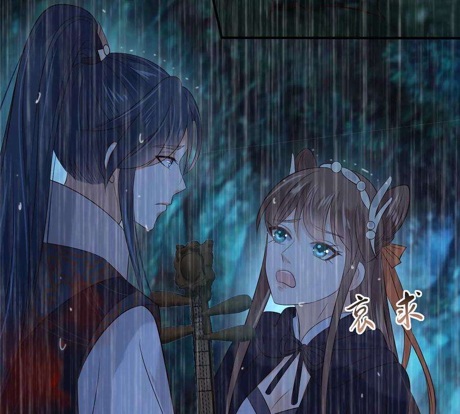 腹黑邪王宠入骨150话 盈儿，我爱你