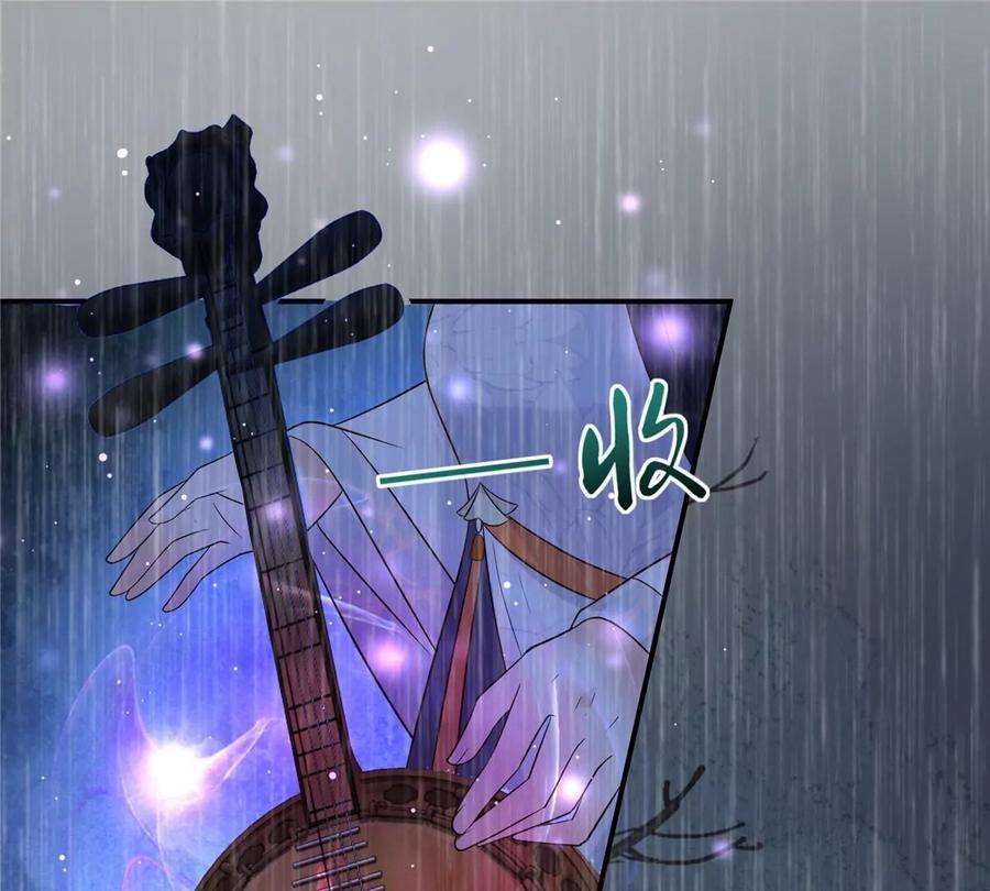 腹黑邪王宠入骨150话 盈儿，我爱你