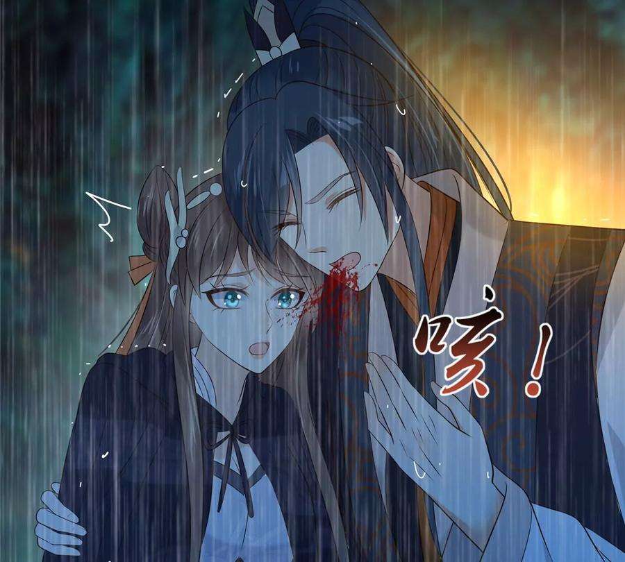 腹黑邪王宠入骨150话 盈儿，我爱你