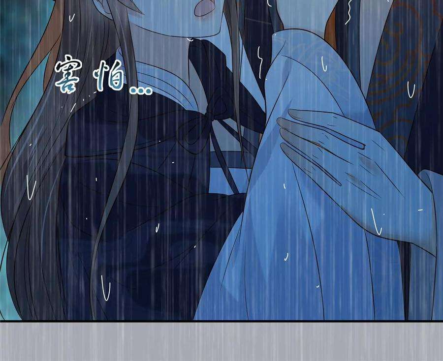 腹黑邪王宠入骨150话 盈儿，我爱你