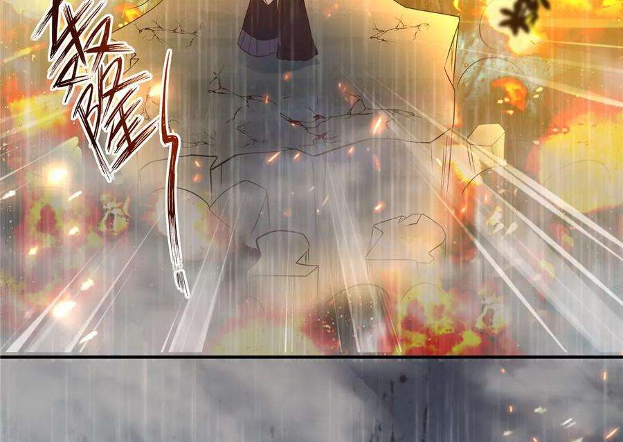 腹黑邪王宠入骨150话 盈儿，我爱你