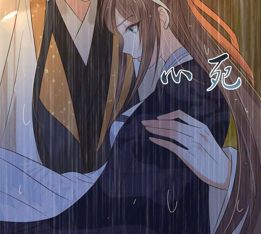 腹黑邪王宠入骨150话 盈儿，我爱你