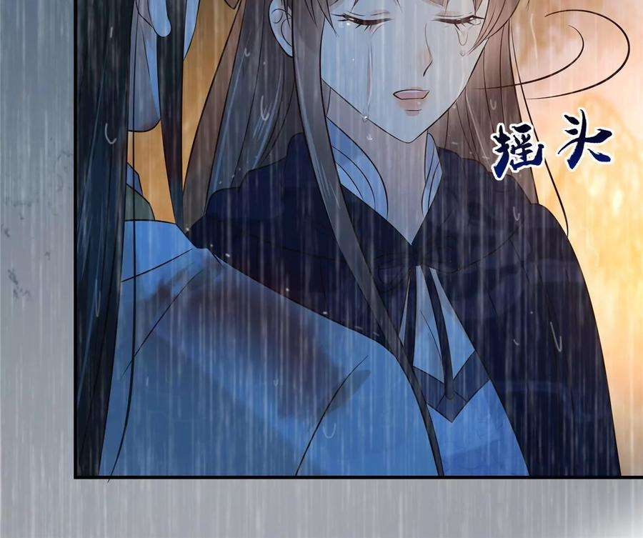 腹黑邪王宠入骨151话 你哪都比不上她