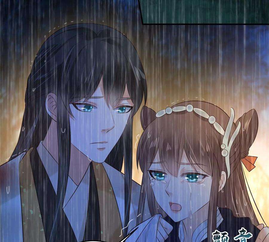 腹黑邪王宠入骨151话 你哪都比不上她