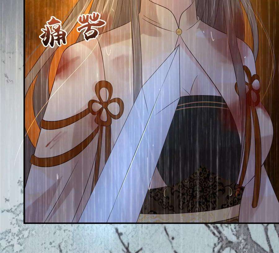 腹黑邪王宠入骨151话 你哪都比不上她