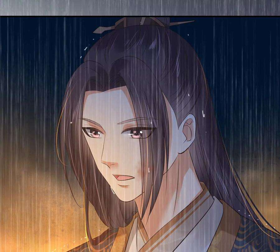 腹黑邪王宠入骨151话 你哪都比不上她