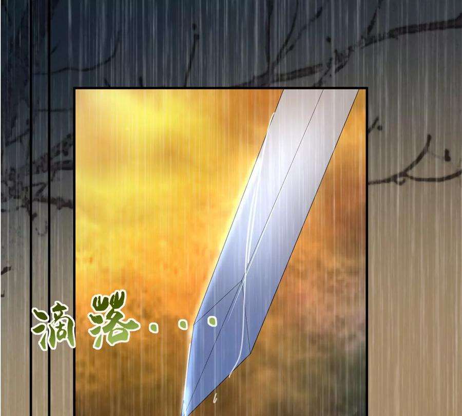 腹黑邪王宠入骨151话 你哪都比不上她