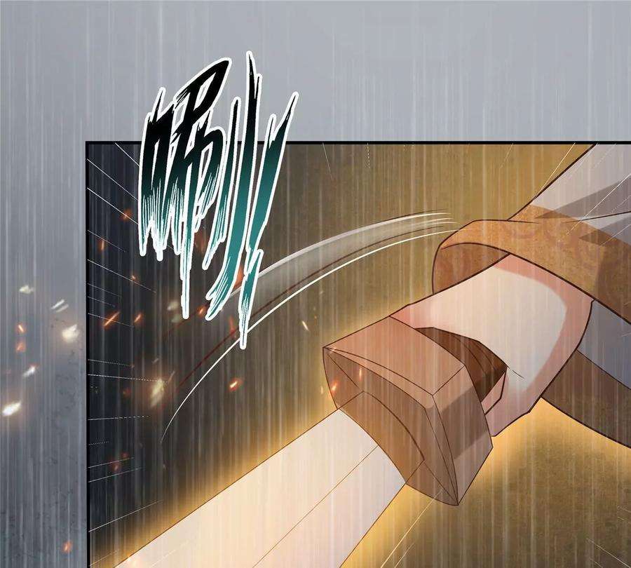 腹黑邪王宠入骨152话 心瑶死了