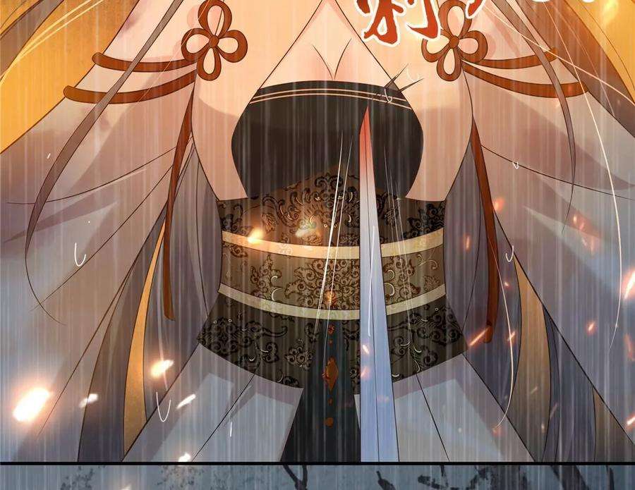 腹黑邪王宠入骨152话 心瑶死了