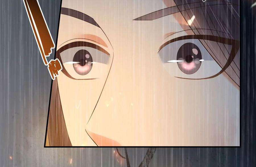 腹黑邪王宠入骨152话 心瑶死了