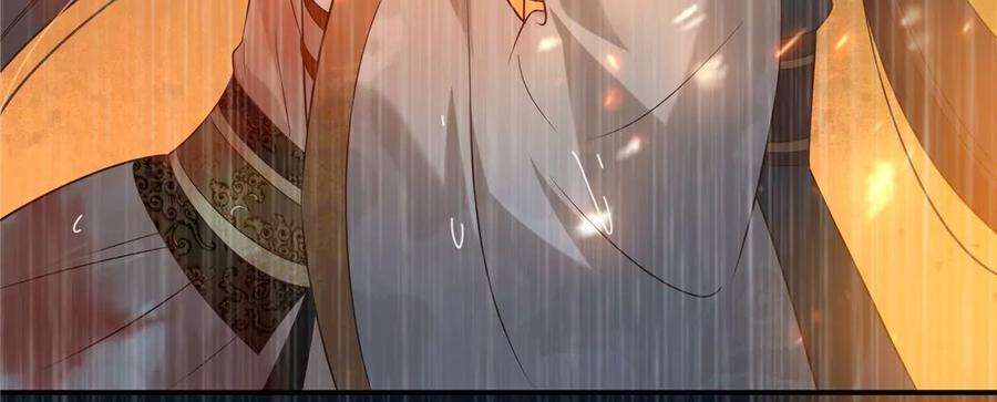 腹黑邪王宠入骨152话 心瑶死了