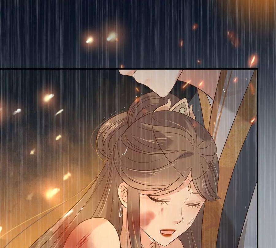 腹黑邪王宠入骨152话 心瑶死了