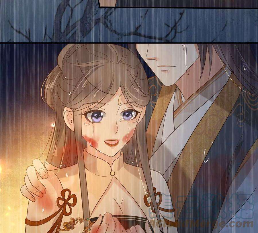 腹黑邪王宠入骨152话 心瑶死了