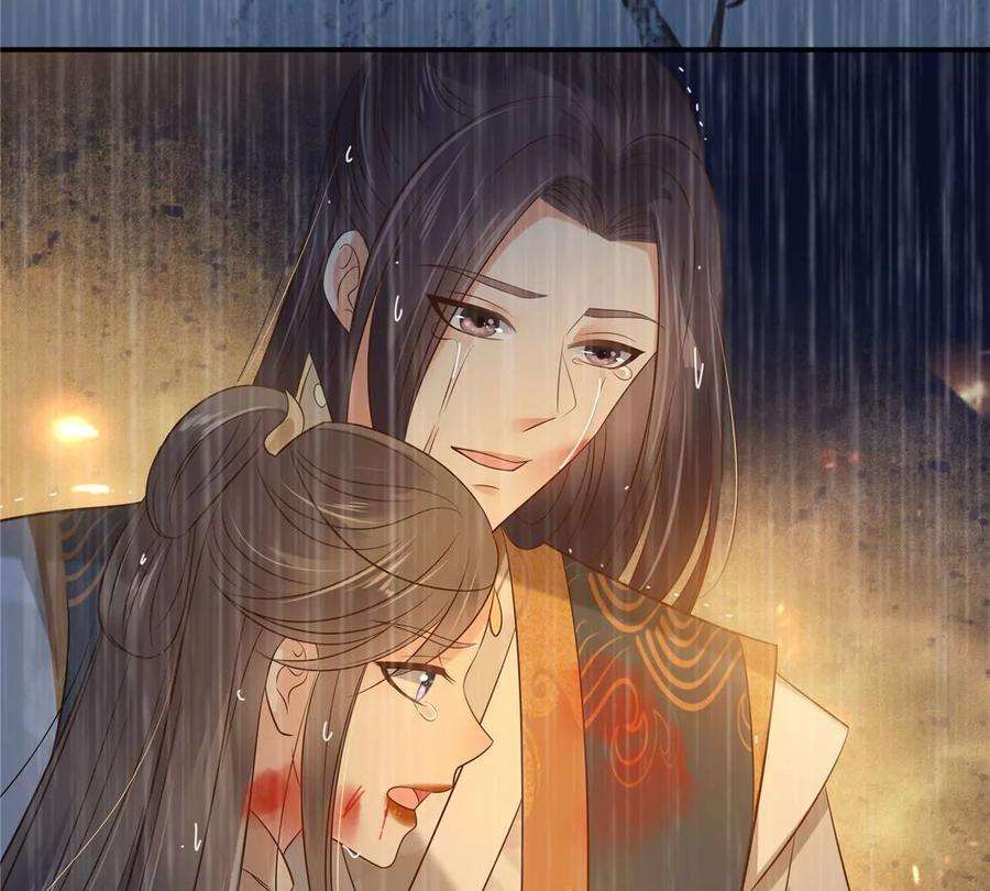 腹黑邪王宠入骨152话 心瑶死了