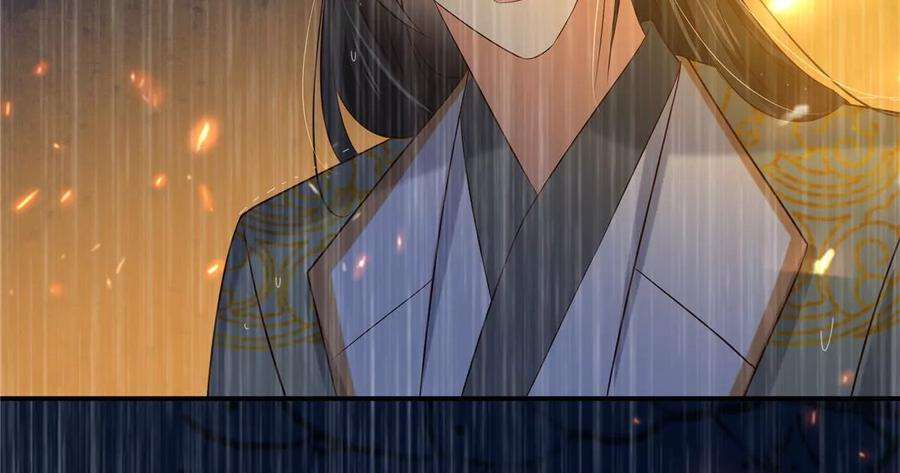 腹黑邪王宠入骨152话 心瑶死了