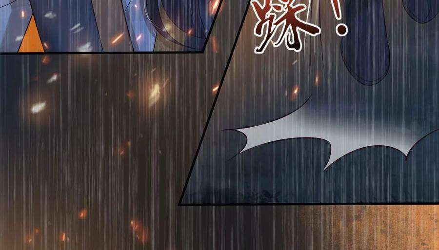 腹黑邪王宠入骨152话 心瑶死了