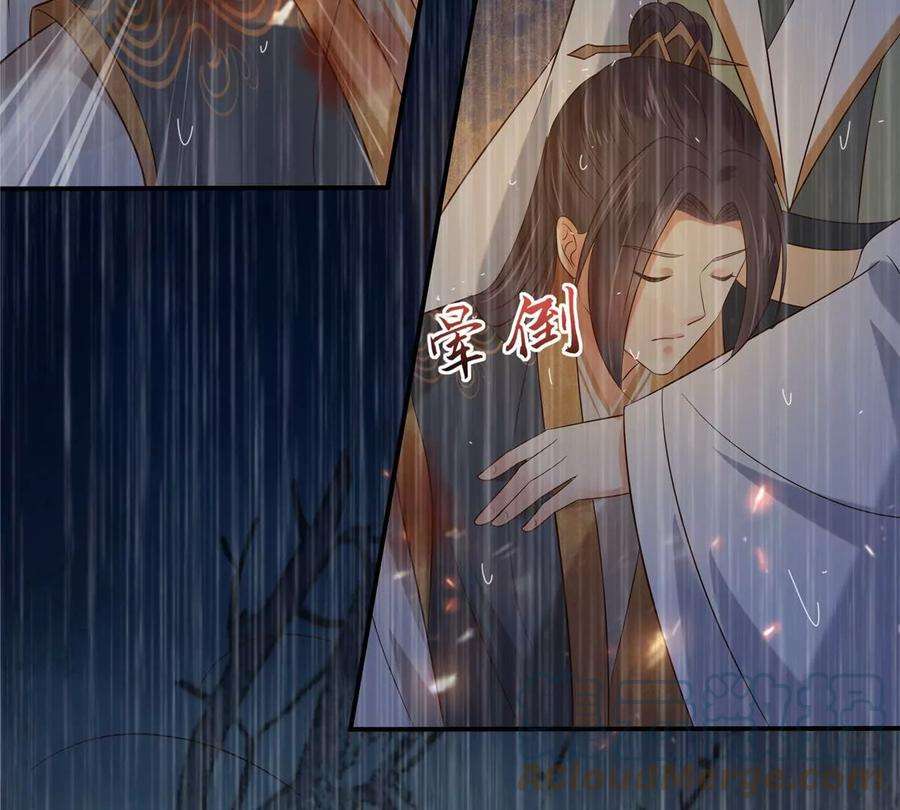 腹黑邪王宠入骨152话 心瑶死了