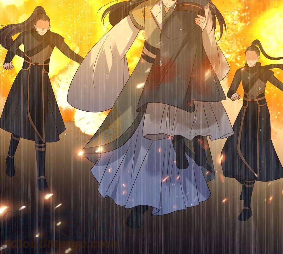 腹黑邪王宠入骨152话 心瑶死了