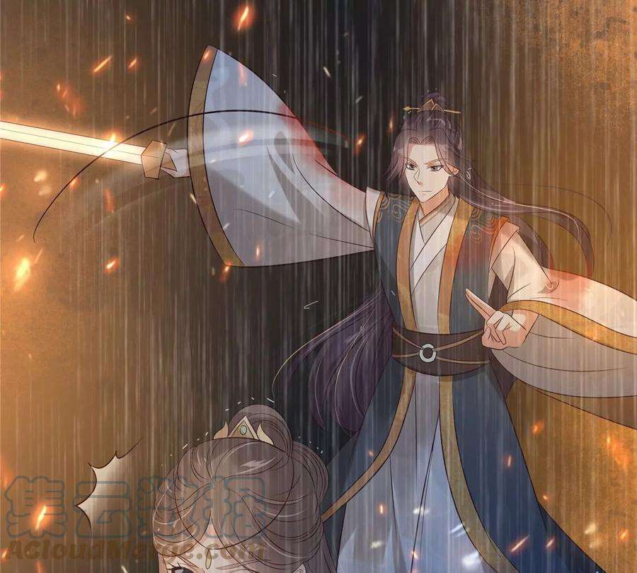 腹黑邪王宠入骨152话 心瑶死了