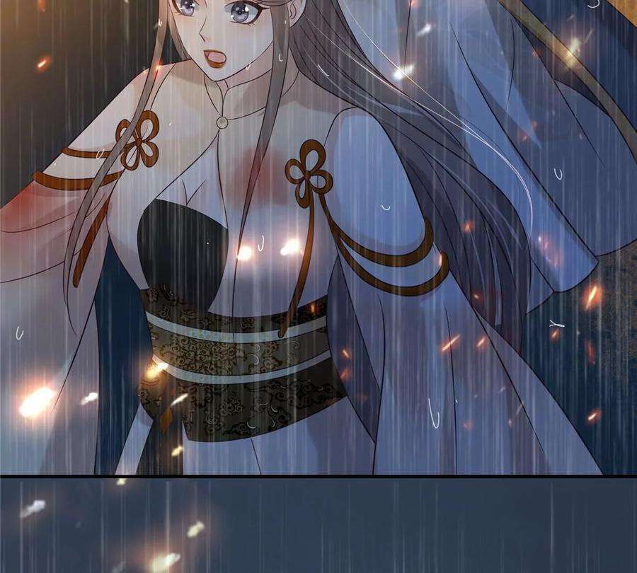 腹黑邪王宠入骨152话 心瑶死了