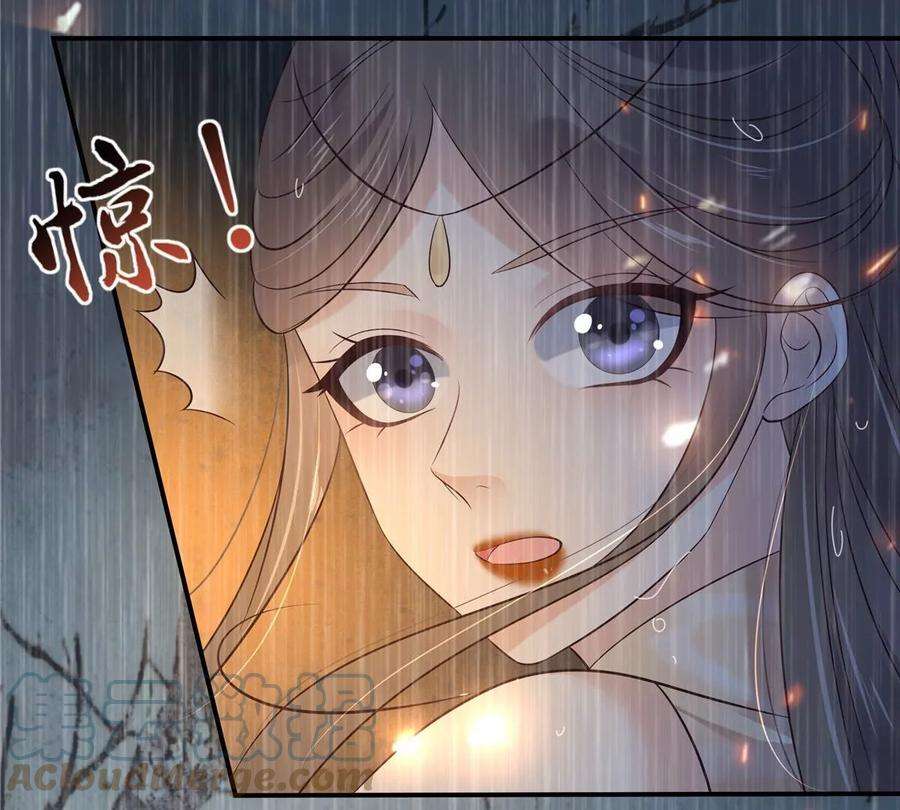 腹黑邪王宠入骨152话 心瑶死了