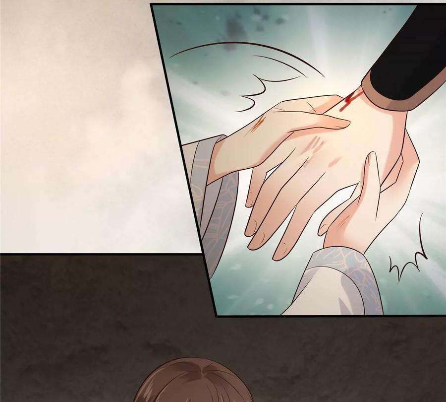 腹黑邪王宠入骨153话 君漓夜，你在哪？