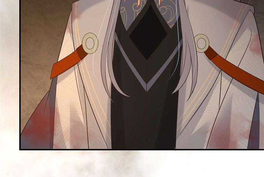 腹黑邪王宠入骨153话 君漓夜，你在哪？