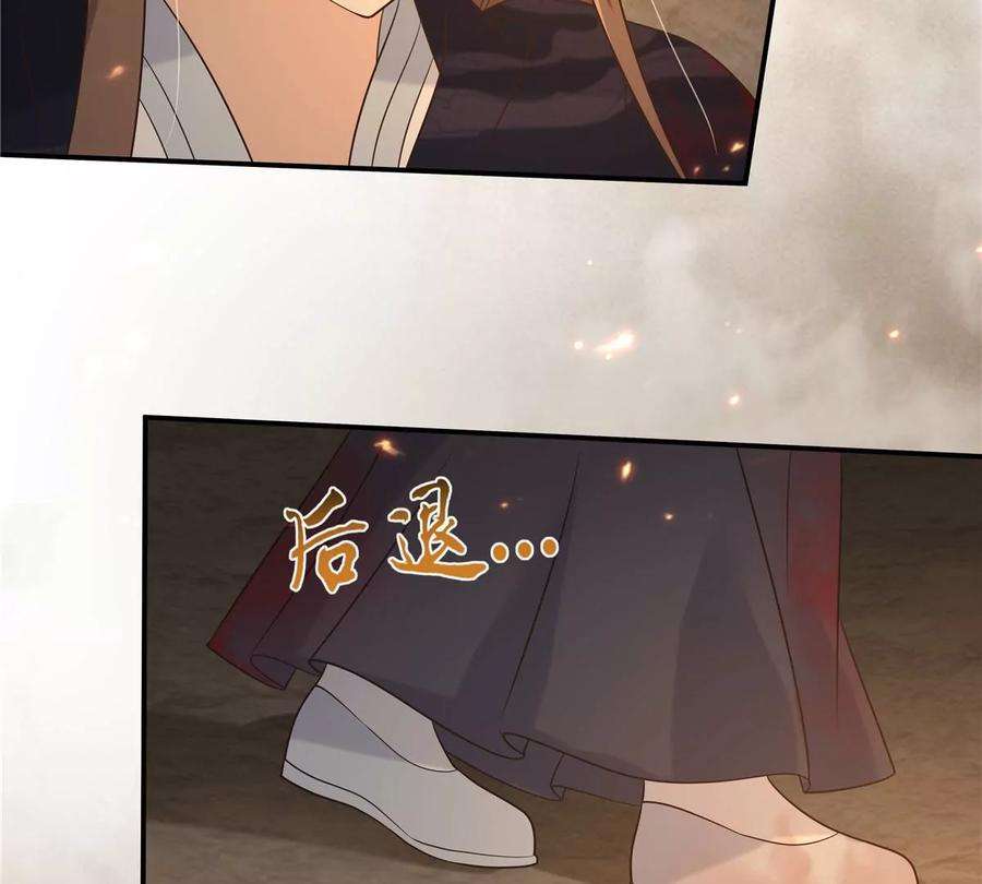 腹黑邪王宠入骨153话 君漓夜，你在哪？