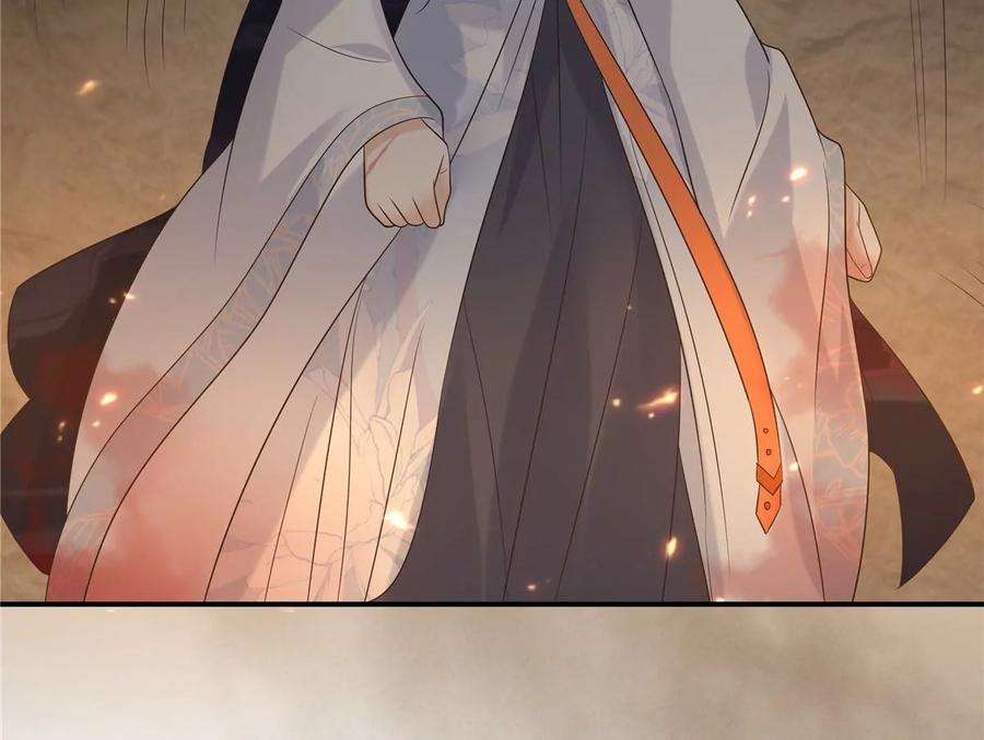 腹黑邪王宠入骨153话 君漓夜，你在哪？