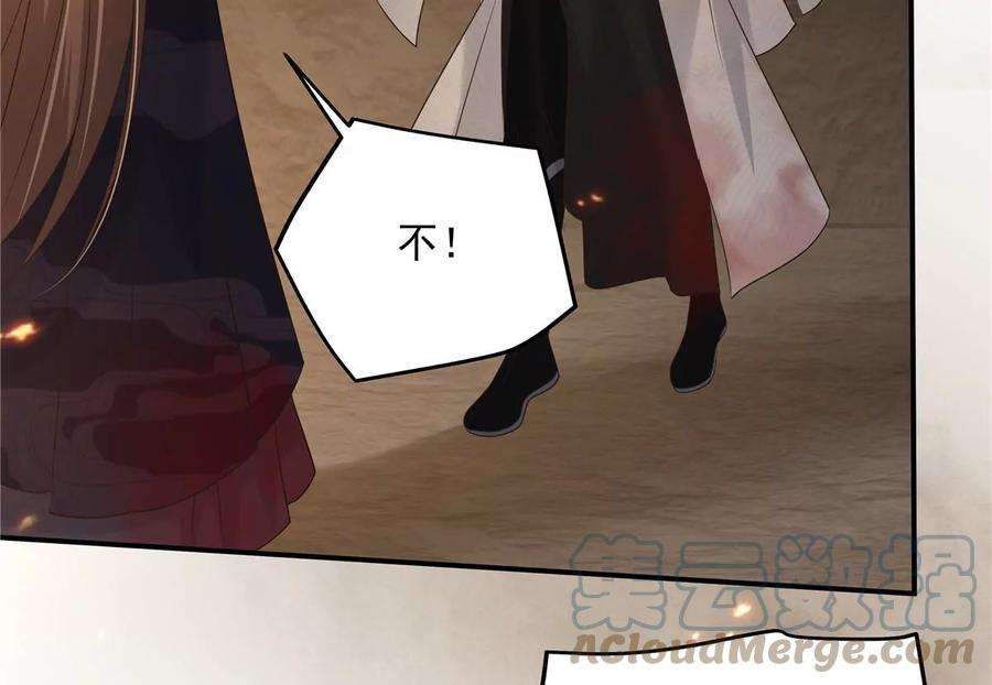 腹黑邪王宠入骨153话 君漓夜，你在哪？