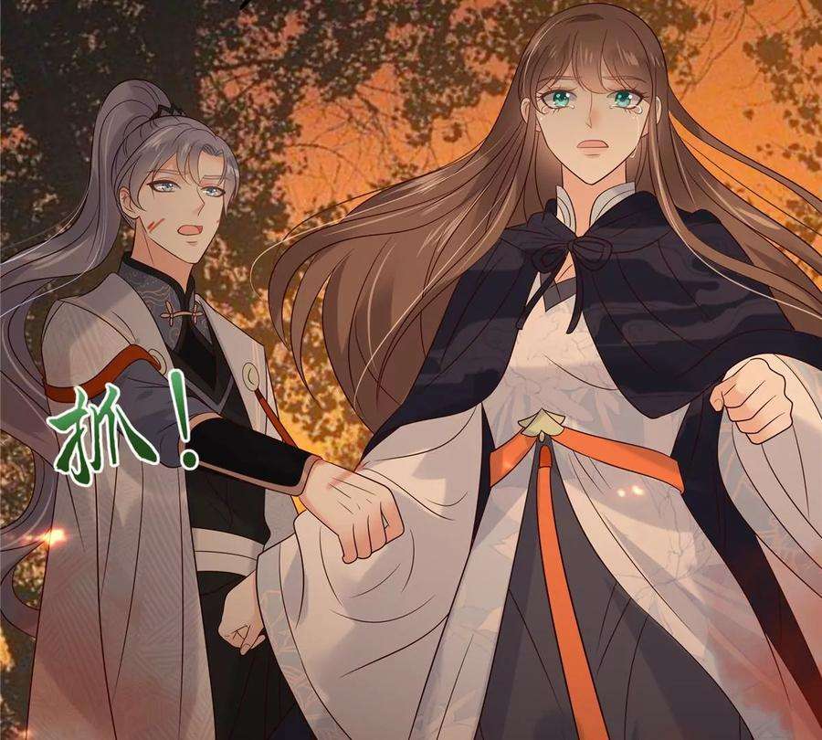 腹黑邪王宠入骨153话 君漓夜，你在哪？