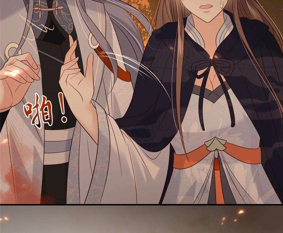 腹黑邪王宠入骨153话 君漓夜，你在哪？