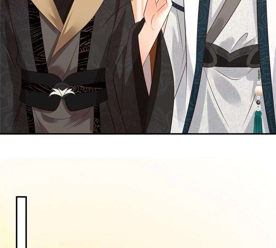 腹黑邪王宠入骨153话 君漓夜，你在哪？