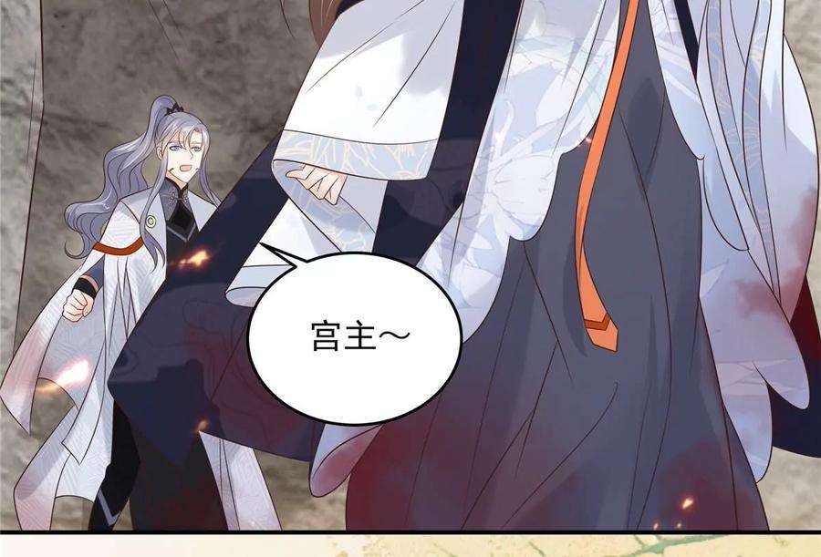 腹黑邪王宠入骨154话 夺走我的心你却走了