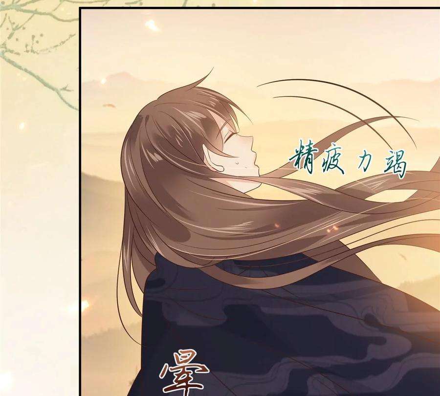 腹黑邪王宠入骨154话 夺走我的心你却走了