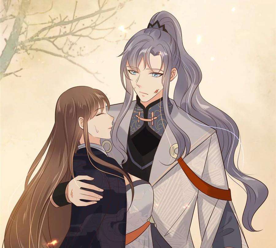 腹黑邪王宠入骨154话 夺走我的心你却走了