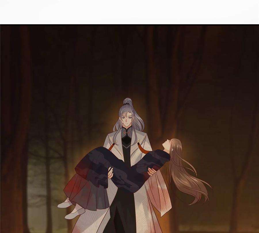 腹黑邪王宠入骨154话 夺走我的心你却走了