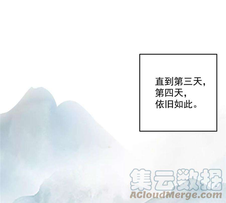 腹黑邪王宠入骨154话 夺走我的心你却走了