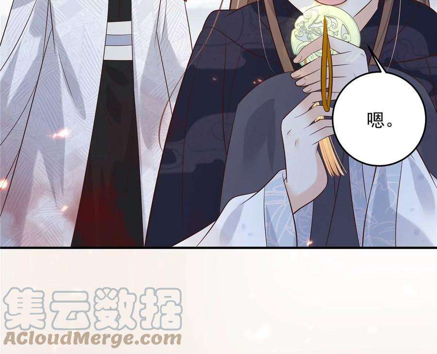 腹黑邪王宠入骨154话 夺走我的心你却走了