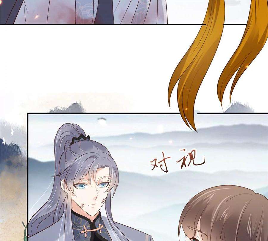 腹黑邪王宠入骨154话 夺走我的心你却走了