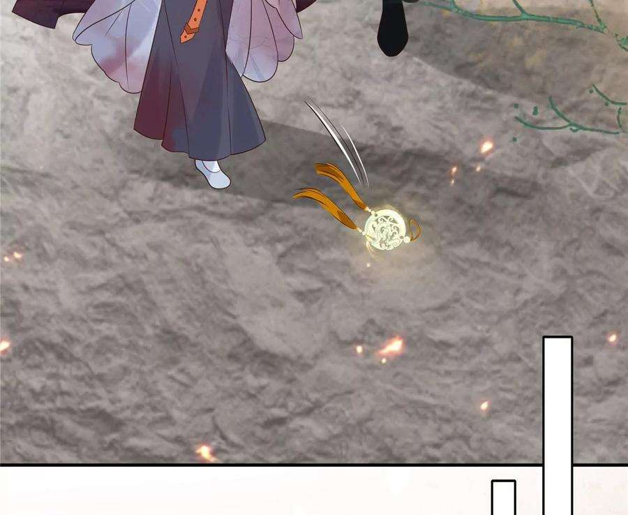 腹黑邪王宠入骨154话 夺走我的心你却走了