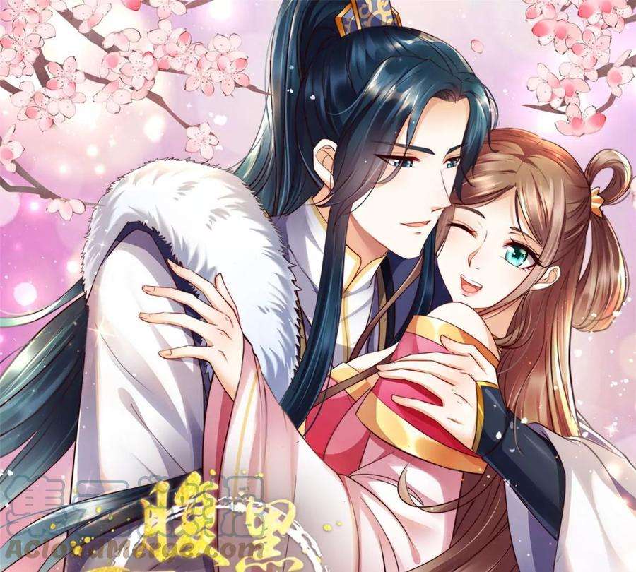 腹黑邪王宠入骨155话 君璃夜失忆了