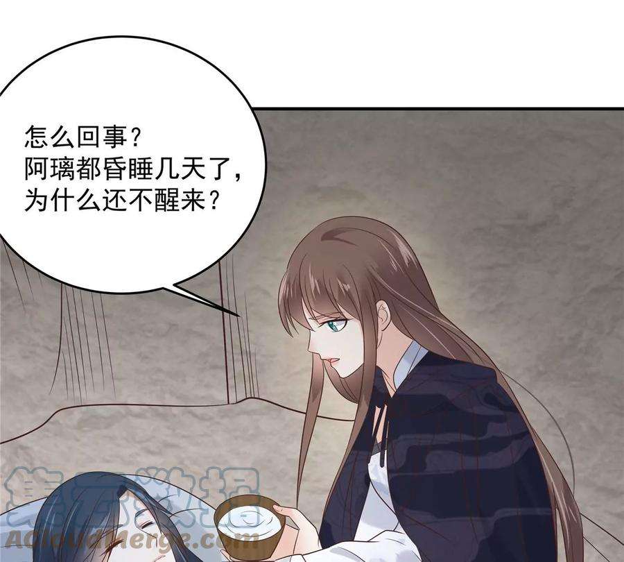 腹黑邪王宠入骨155话 君璃夜失忆了