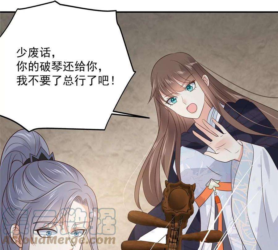 腹黑邪王宠入骨155话 君璃夜失忆了