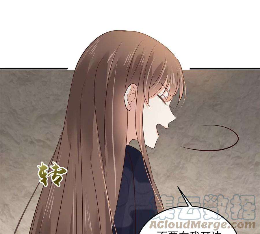 腹黑邪王宠入骨155话 君璃夜失忆了