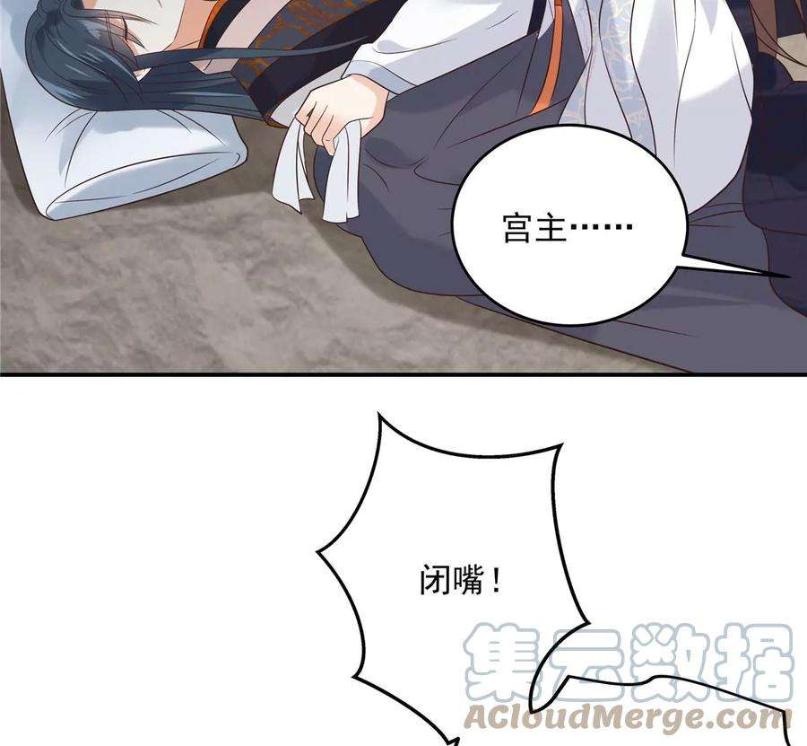 腹黑邪王宠入骨155话 君璃夜失忆了