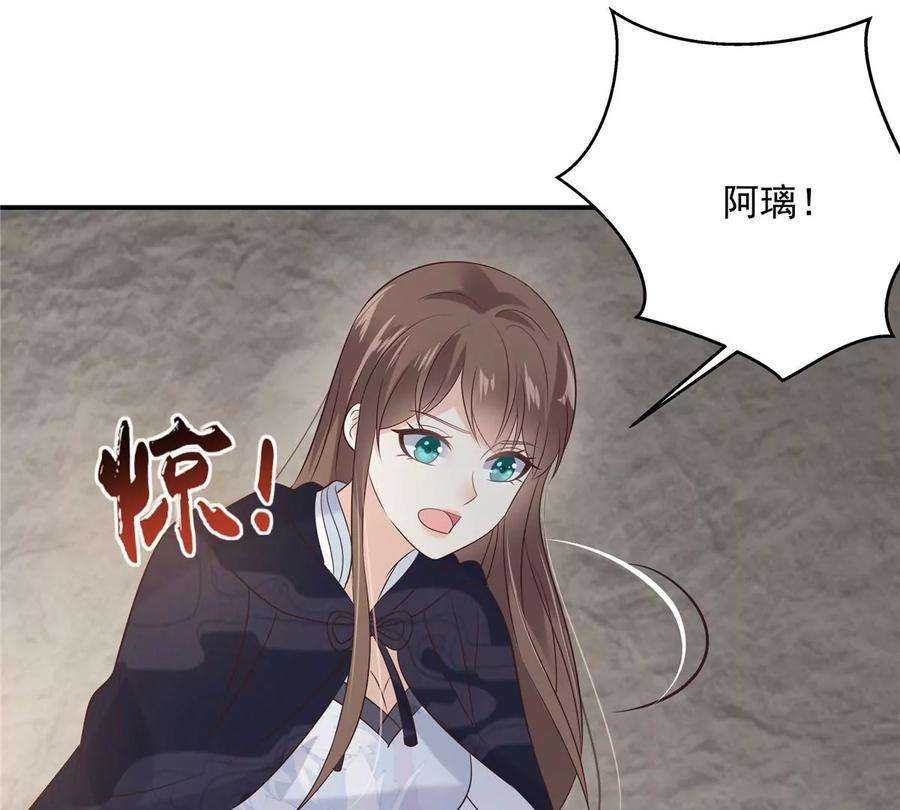 腹黑邪王宠入骨155话 君璃夜失忆了